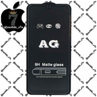 گلس فول تمام صفحه مات iPhone XS/X